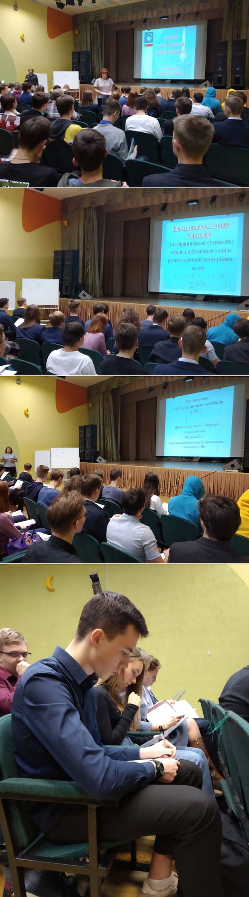 Пришло время мастер-класса по физике!